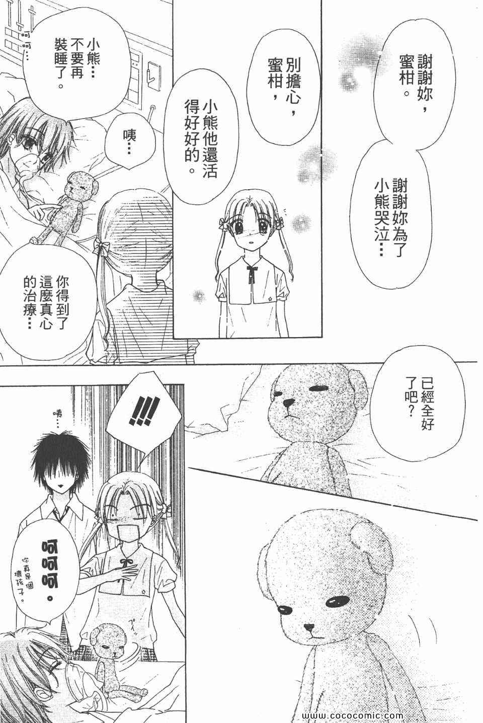 第 156 页