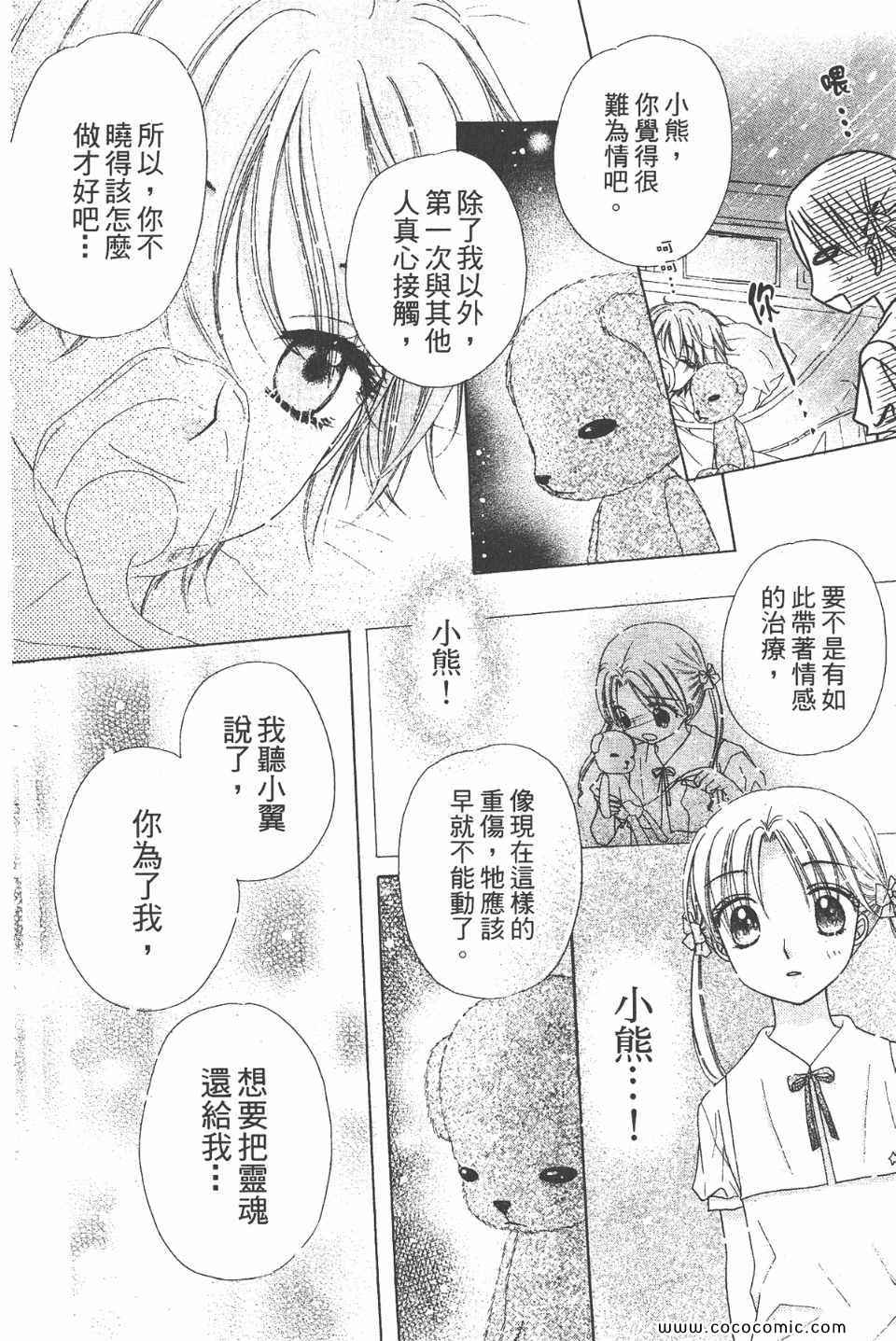 第 157 页