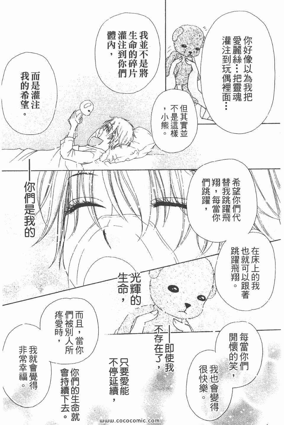 第 158 页