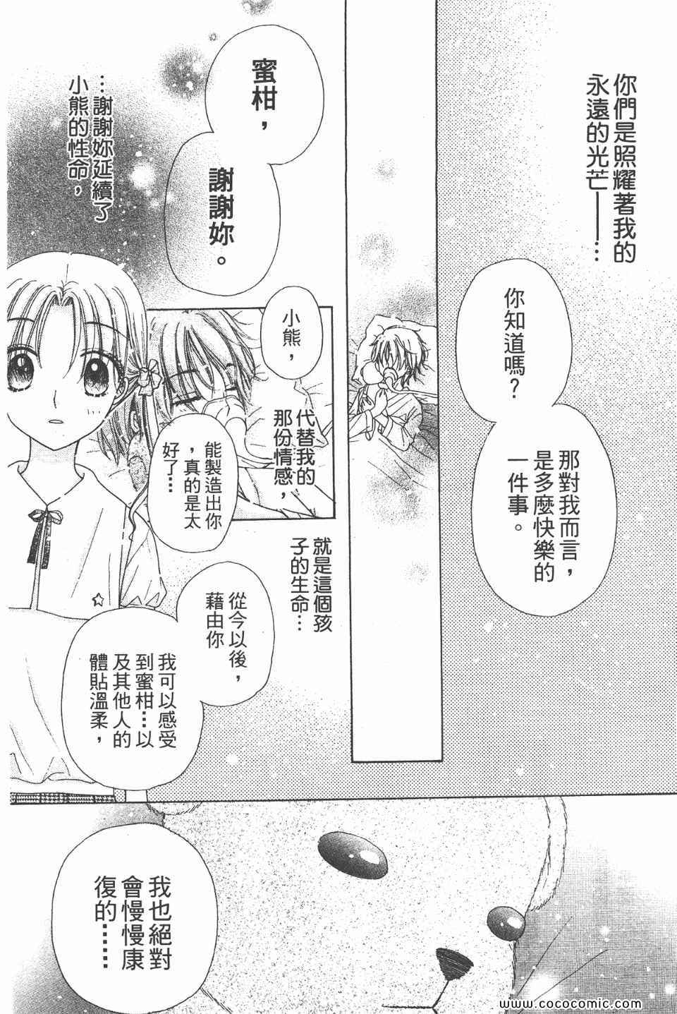 第 159 页