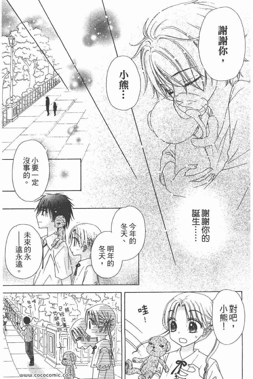 第 160 页