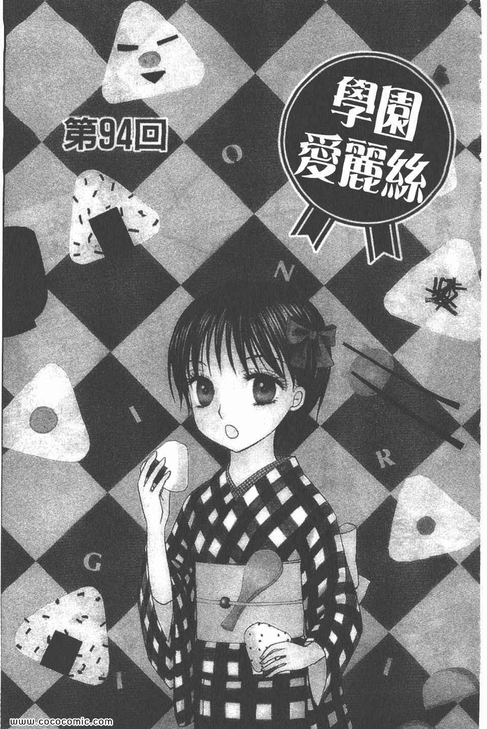 第 162 页