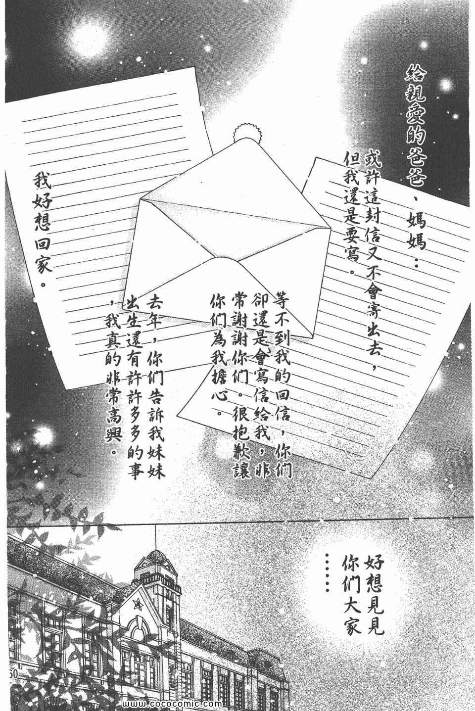 第 163 页