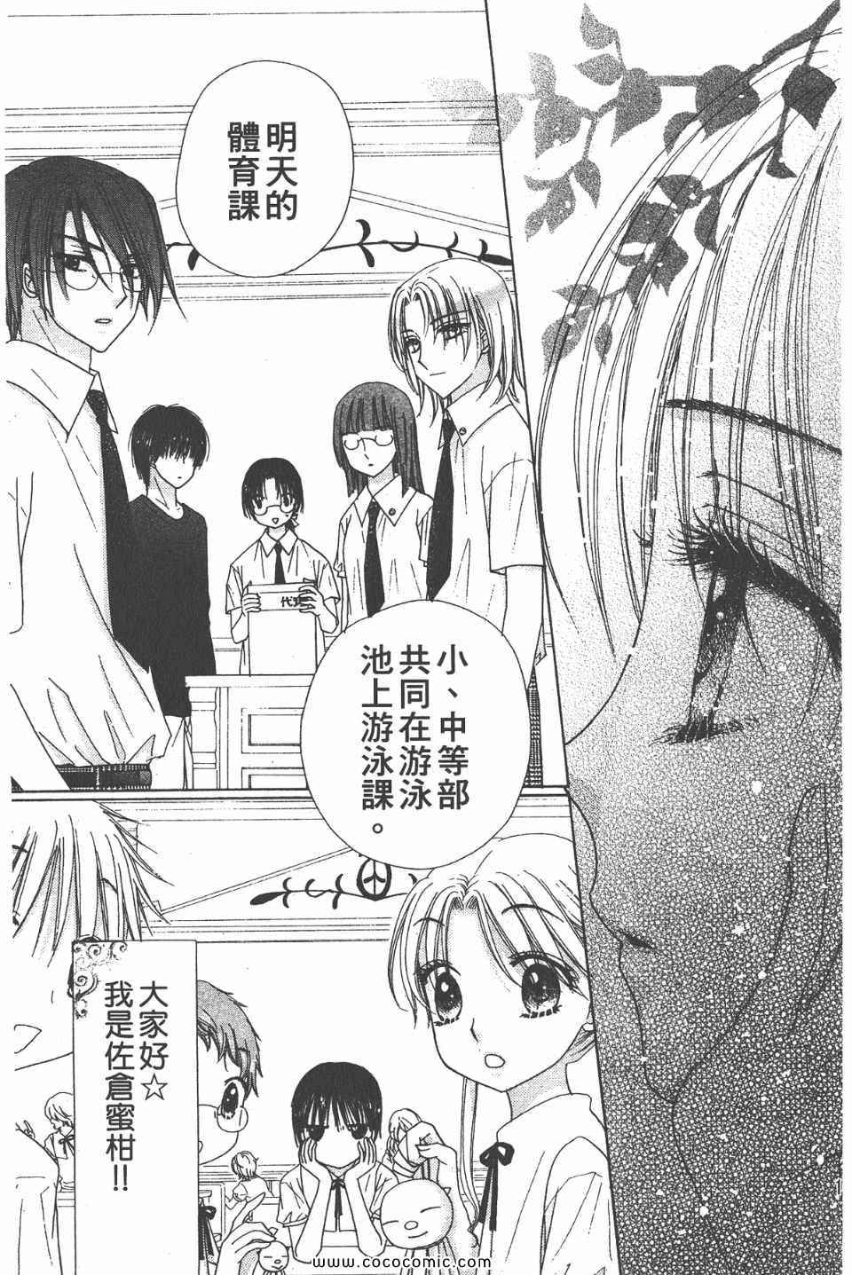 第 164 页