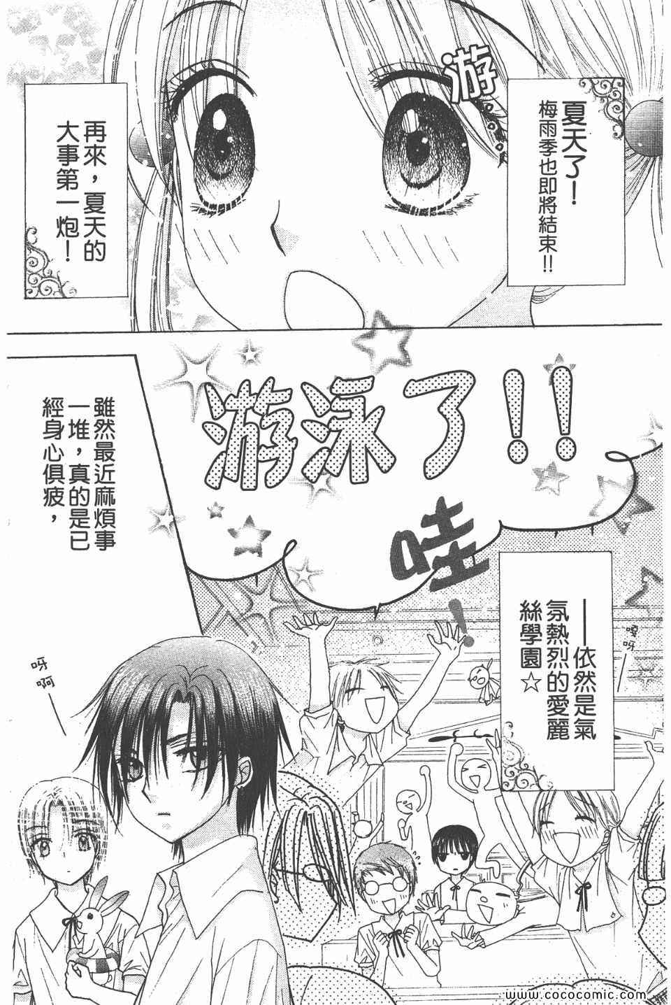 第 165 页