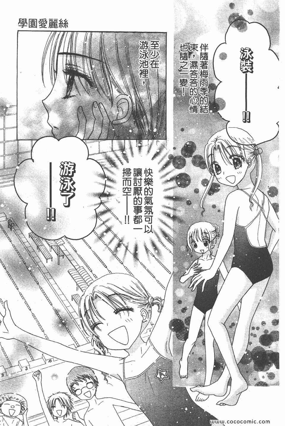 第 166 页