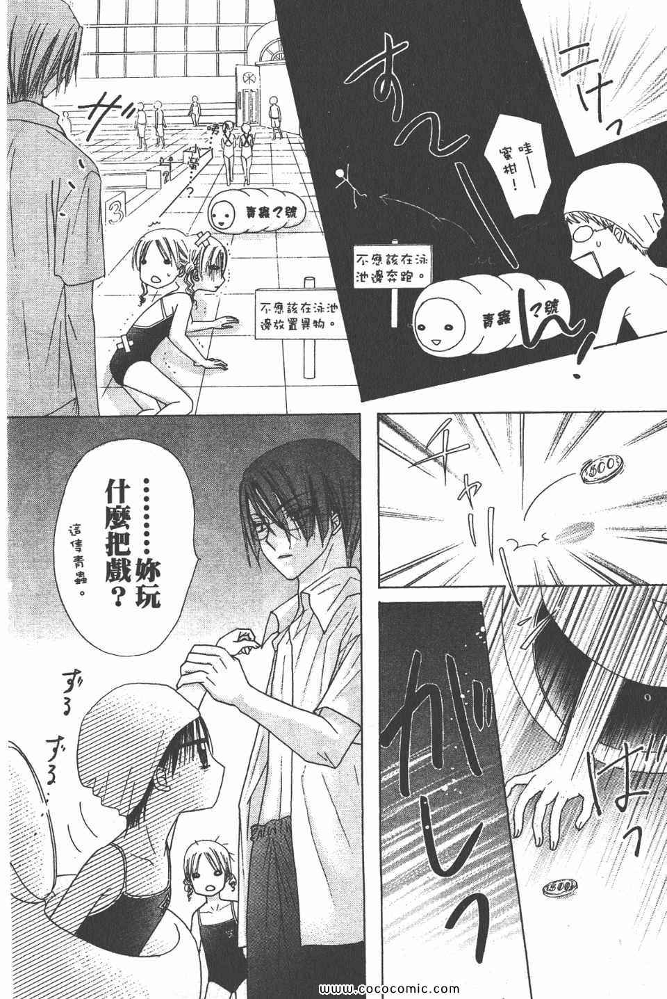 第 167 页