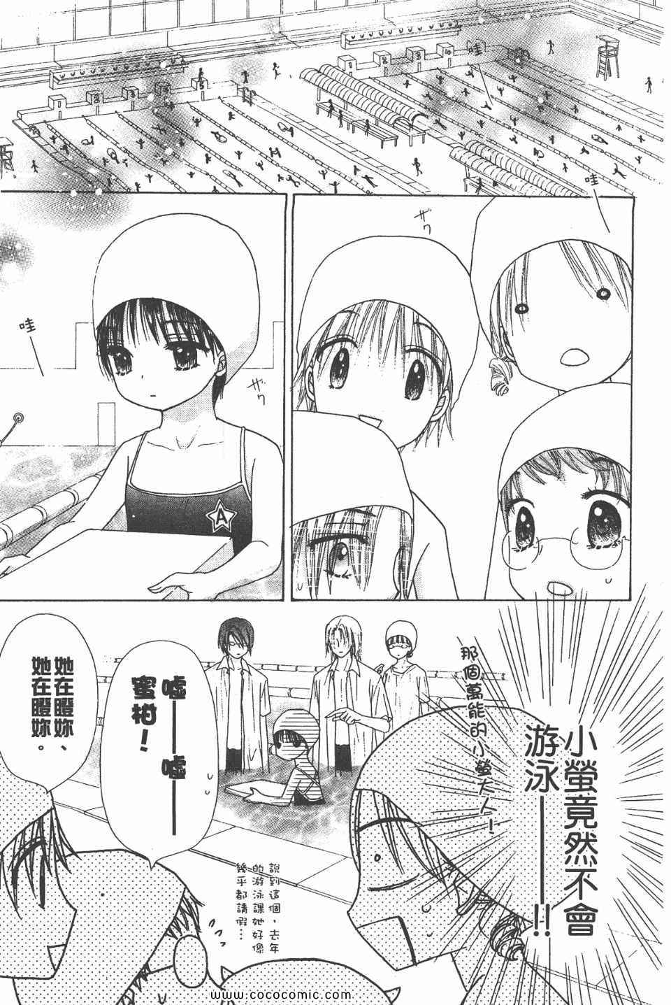 第 168 页
