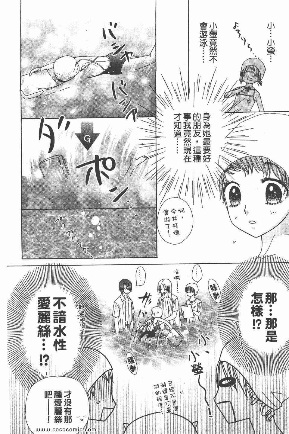 第 170 页