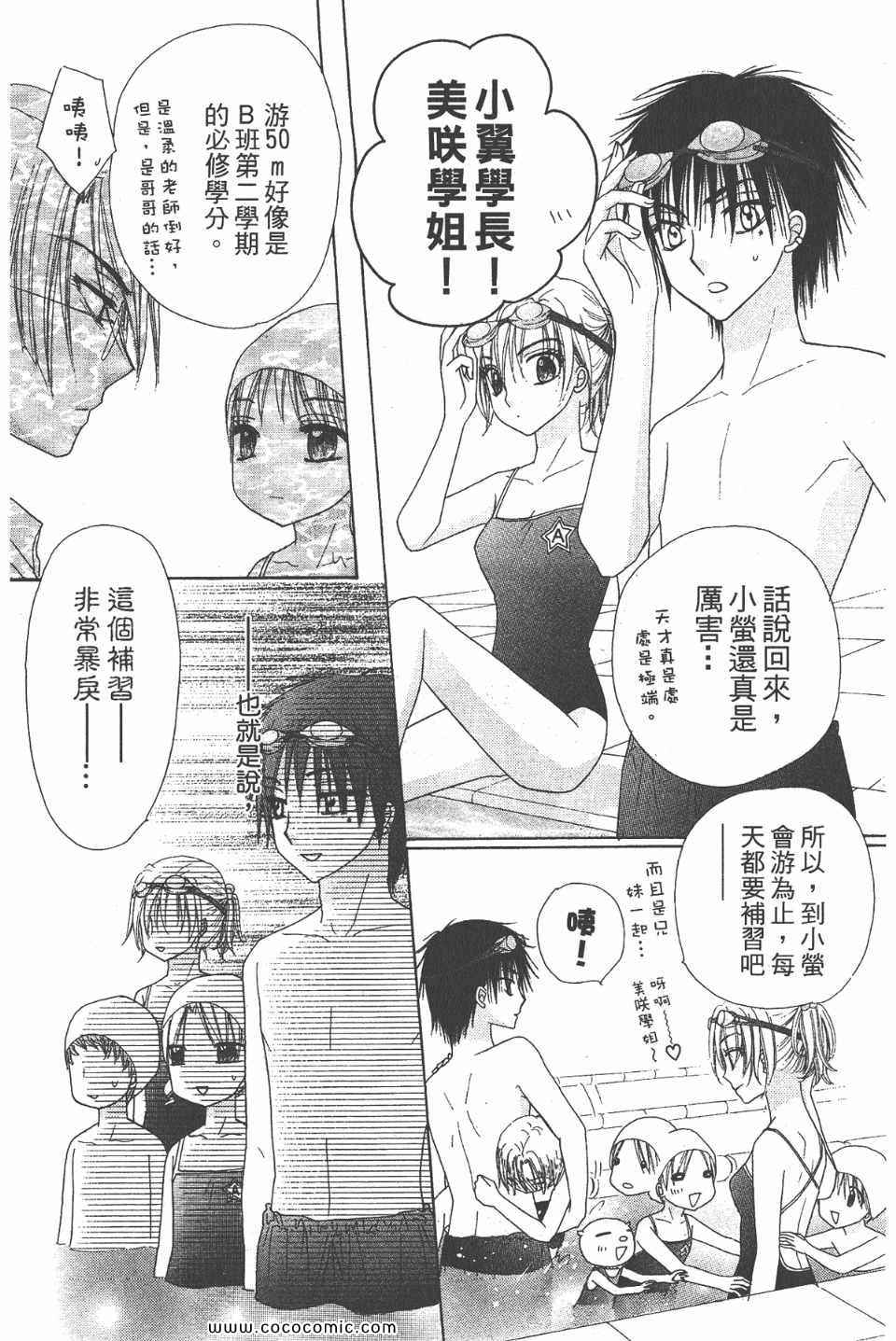 第 171 页