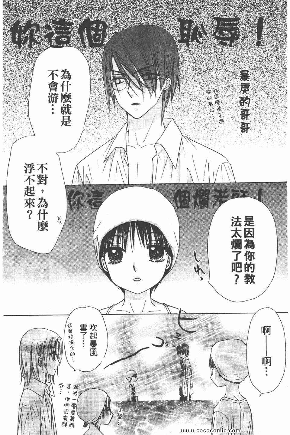 第 172 页