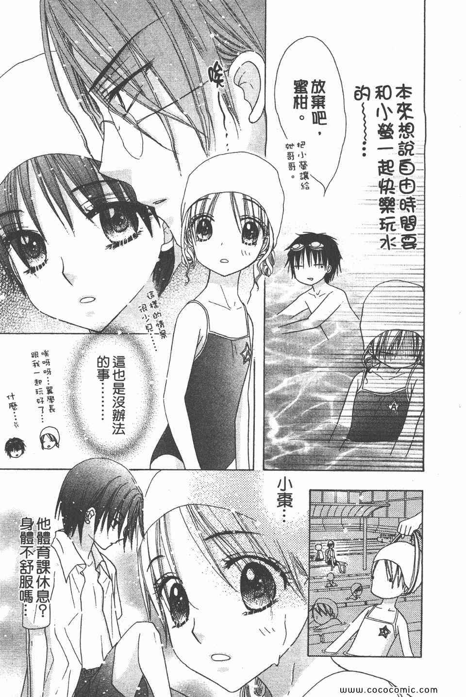 第 173 页