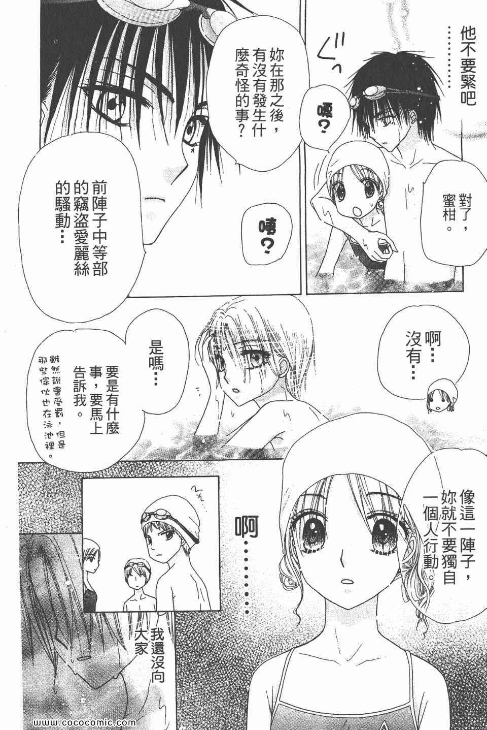 第 174 页