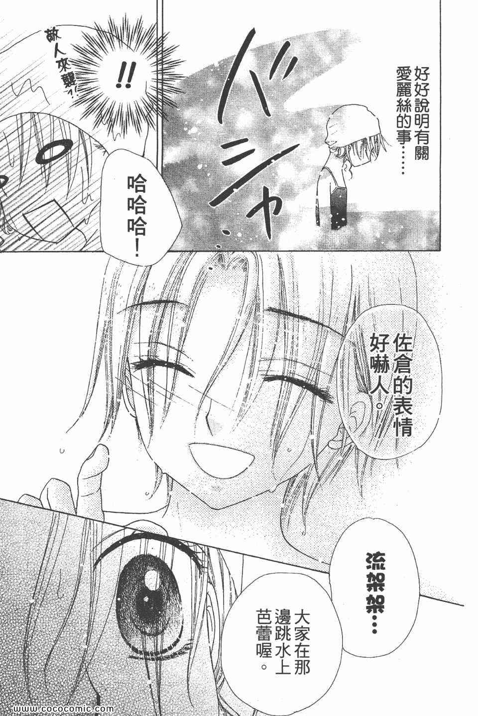 第 175 页
