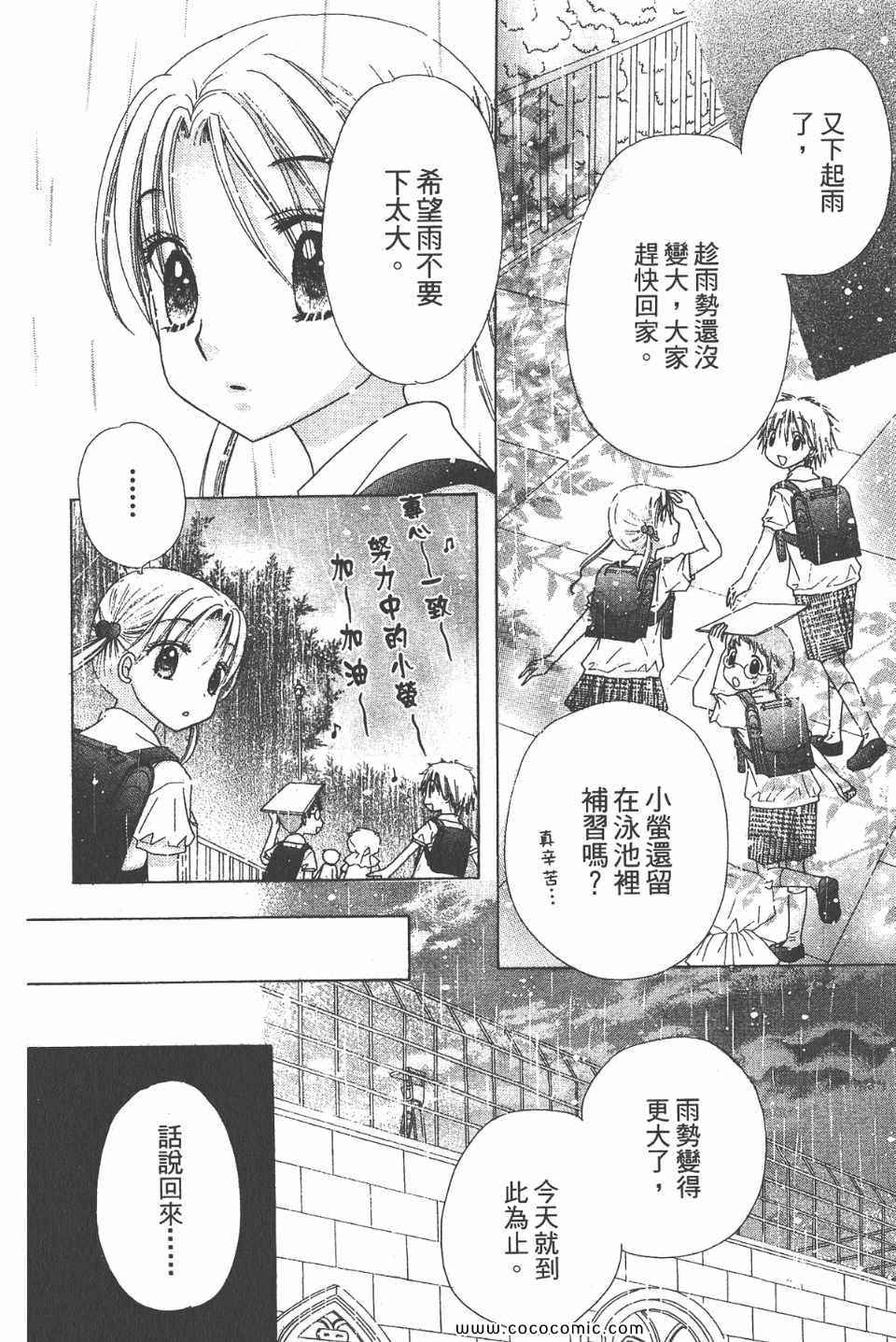 第 178 页