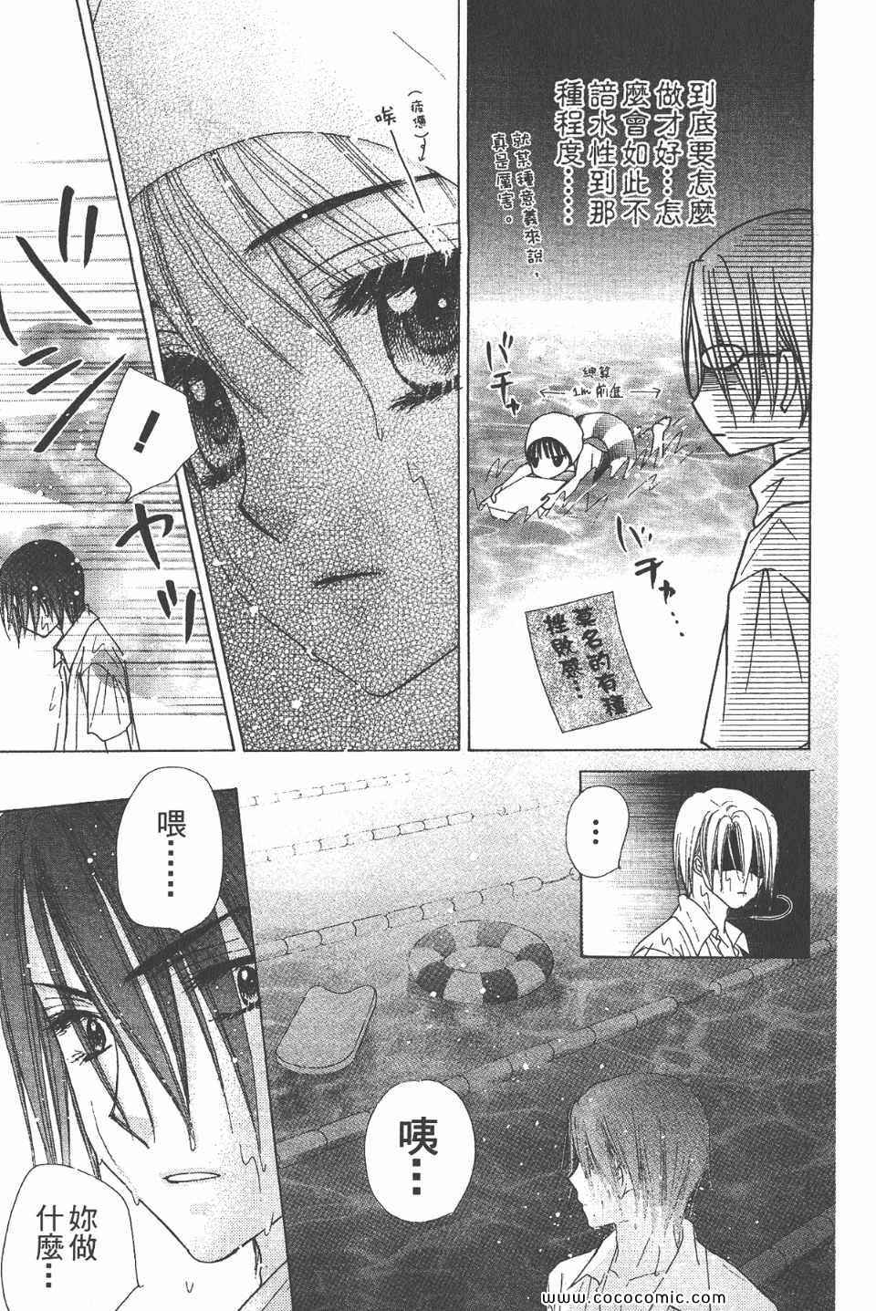 第 179 页