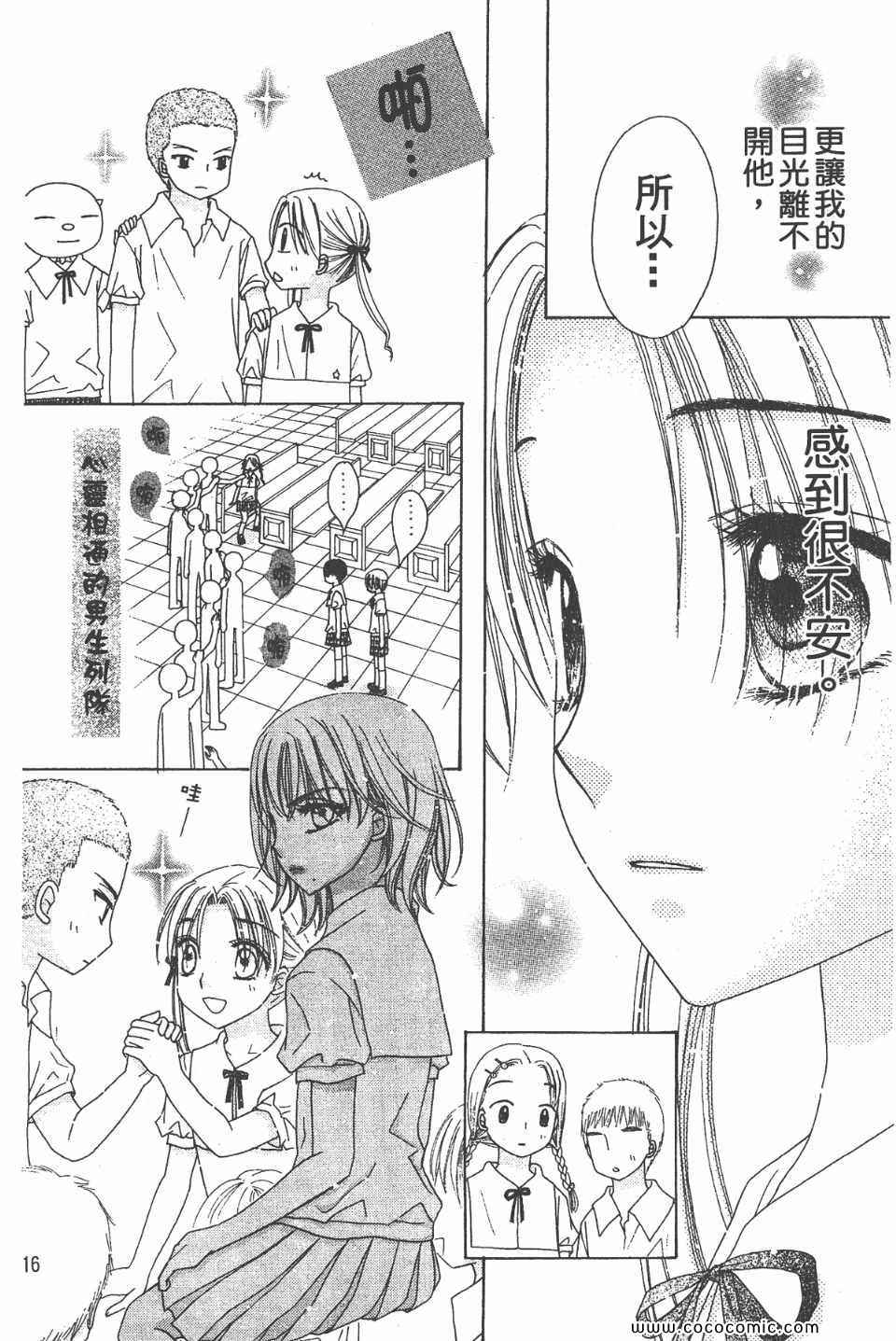 第 18 页