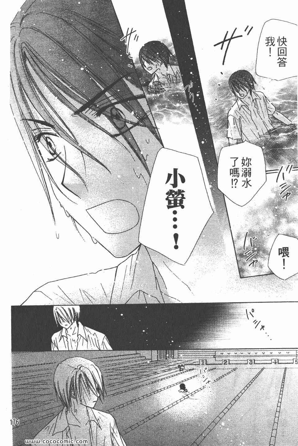 第 180 页