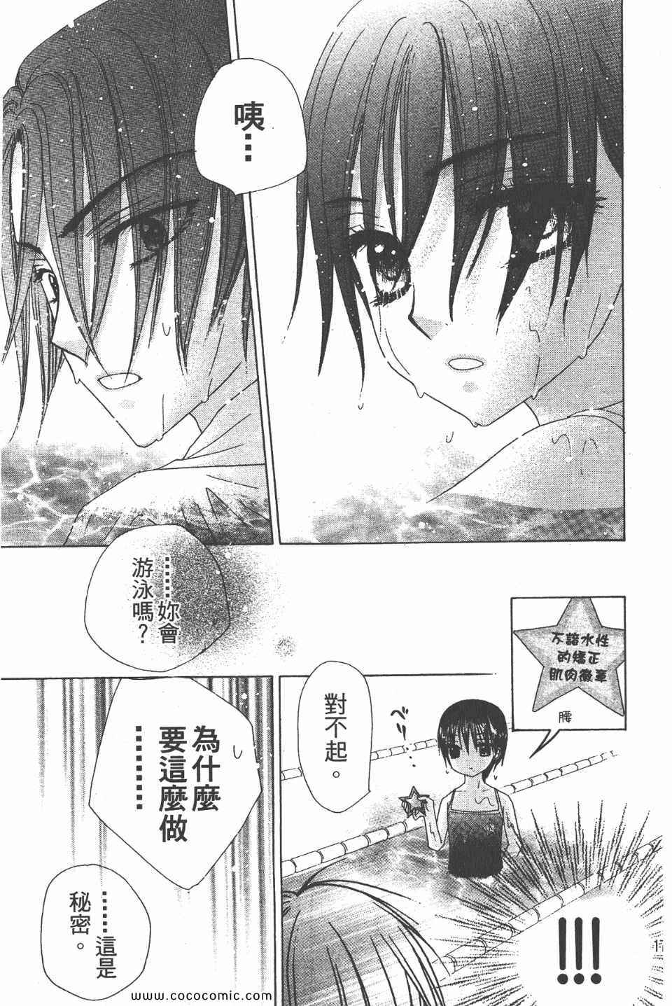 第 181 页
