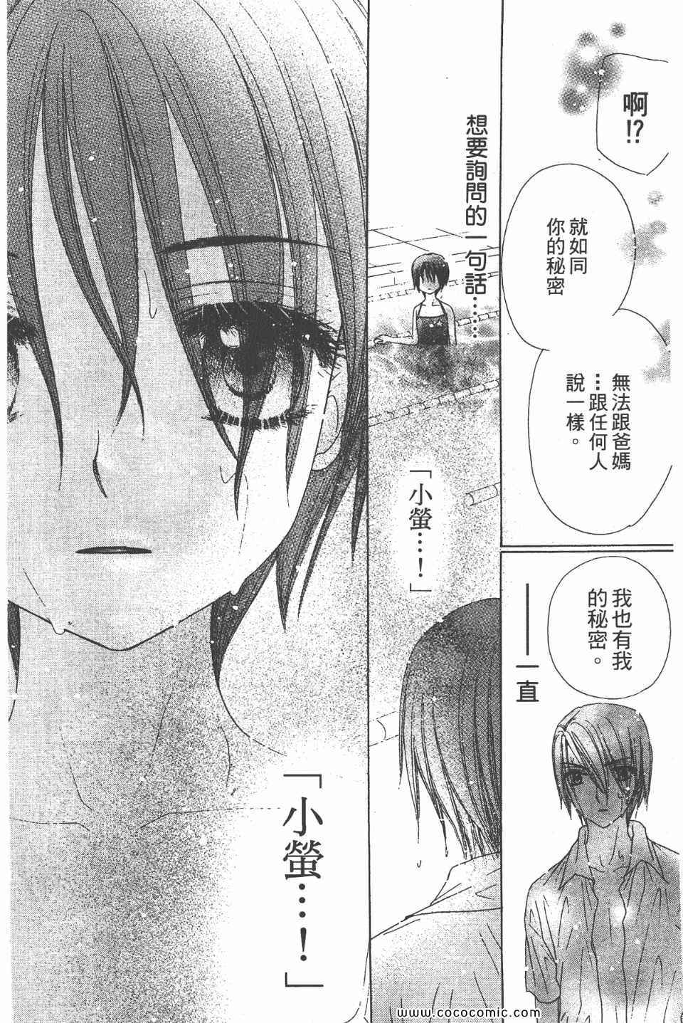 第 182 页