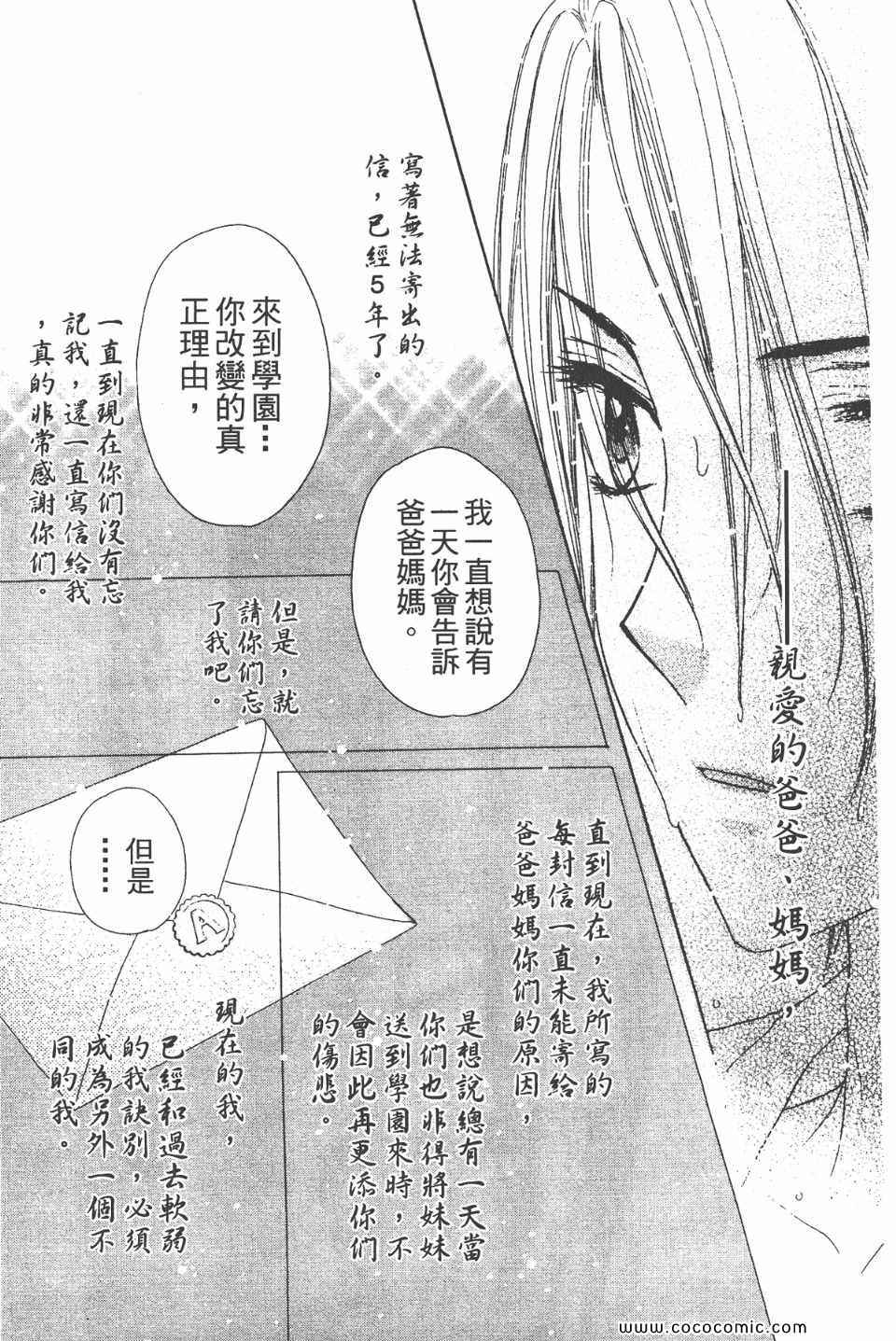 第 183 页