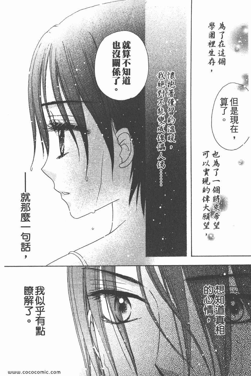 第 184 页
