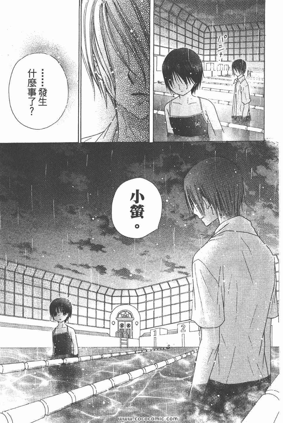 第 185 页