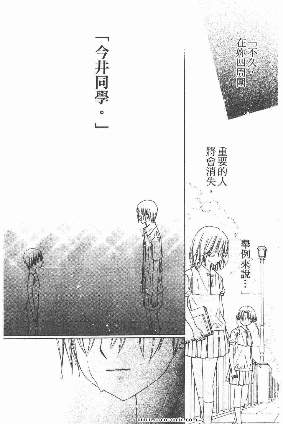 第 187 页
