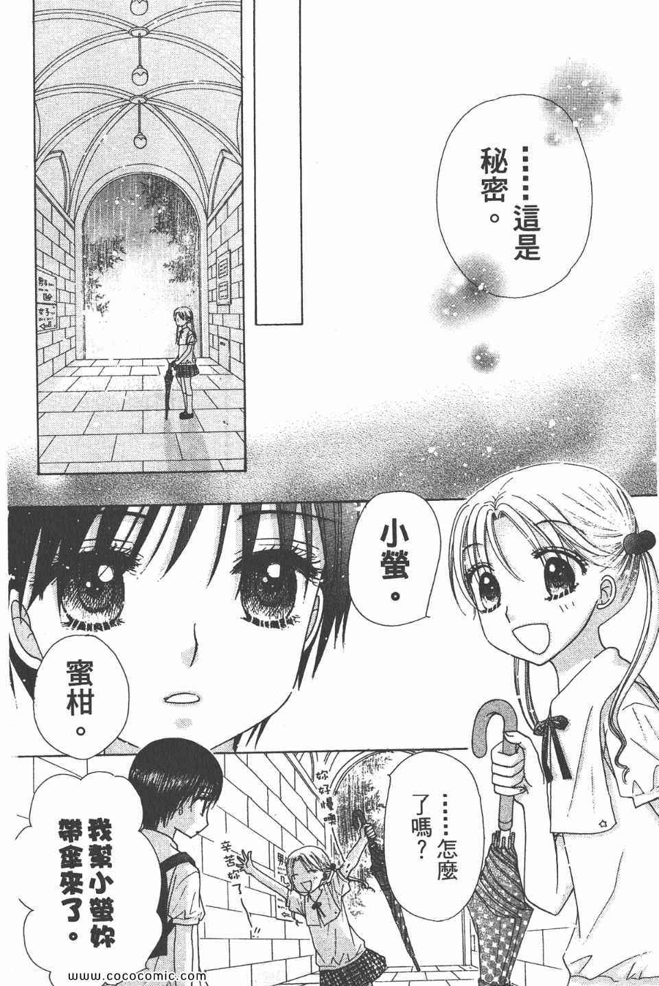 第 188 页