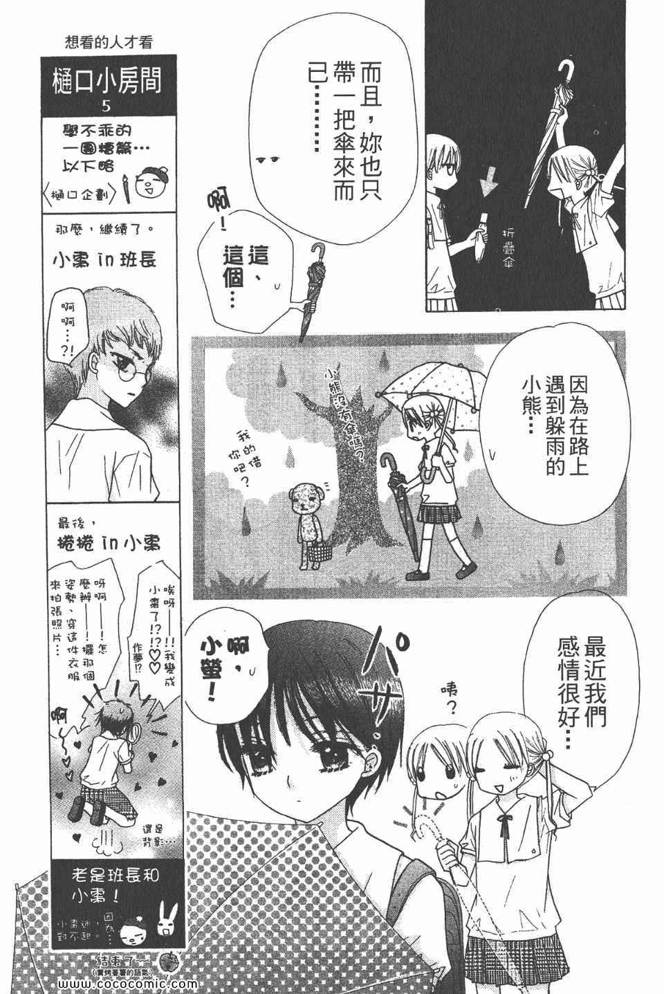 第 189 页