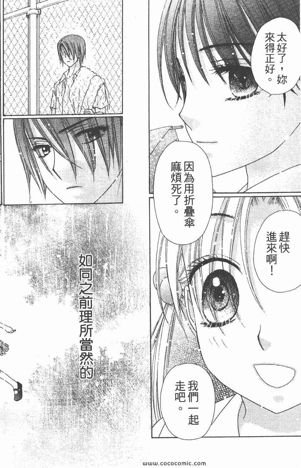 第 190 页