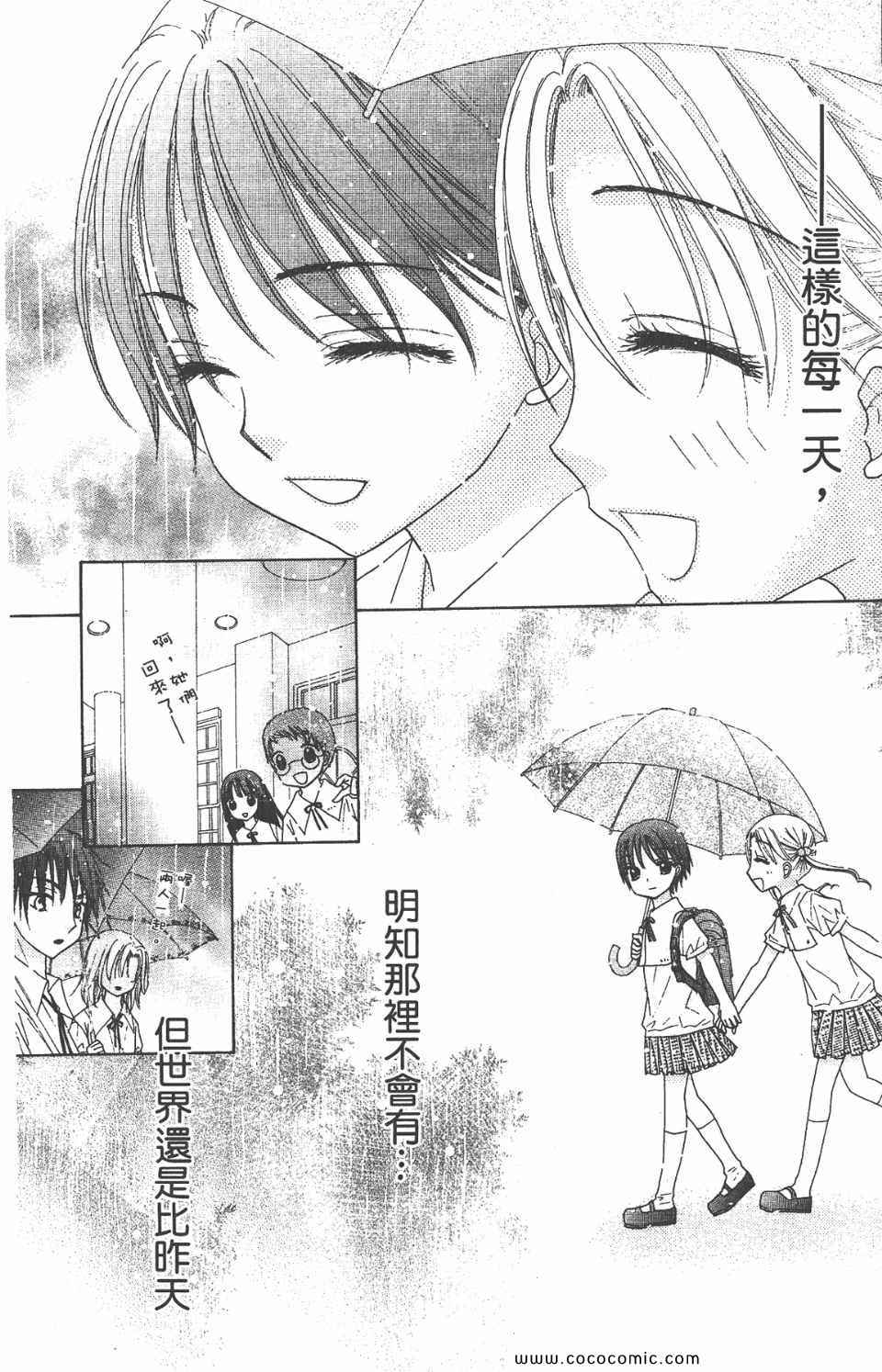 第 191 页