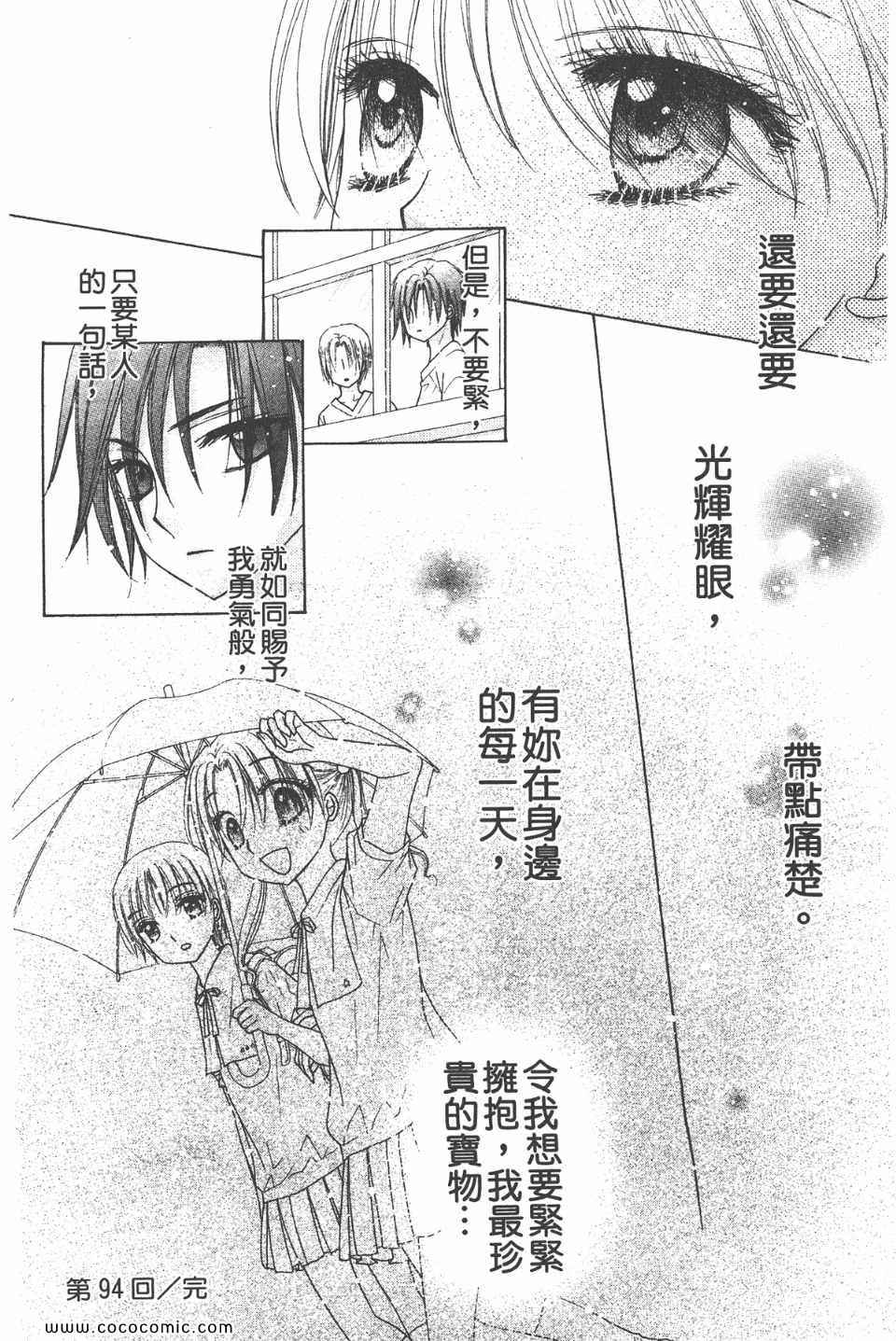 第 192 页