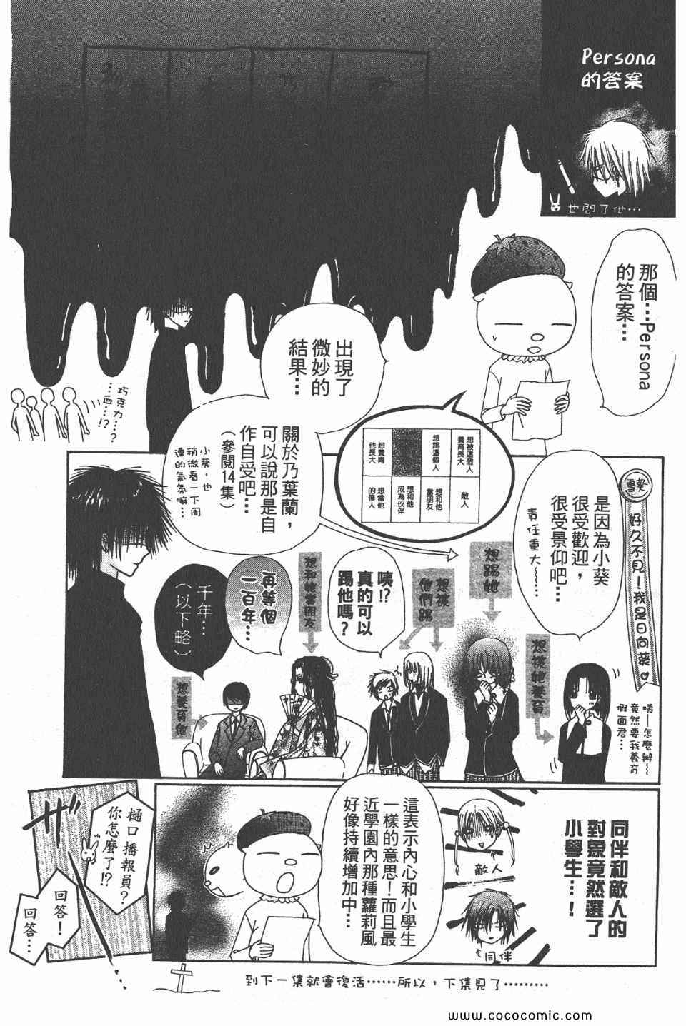 第 193 页