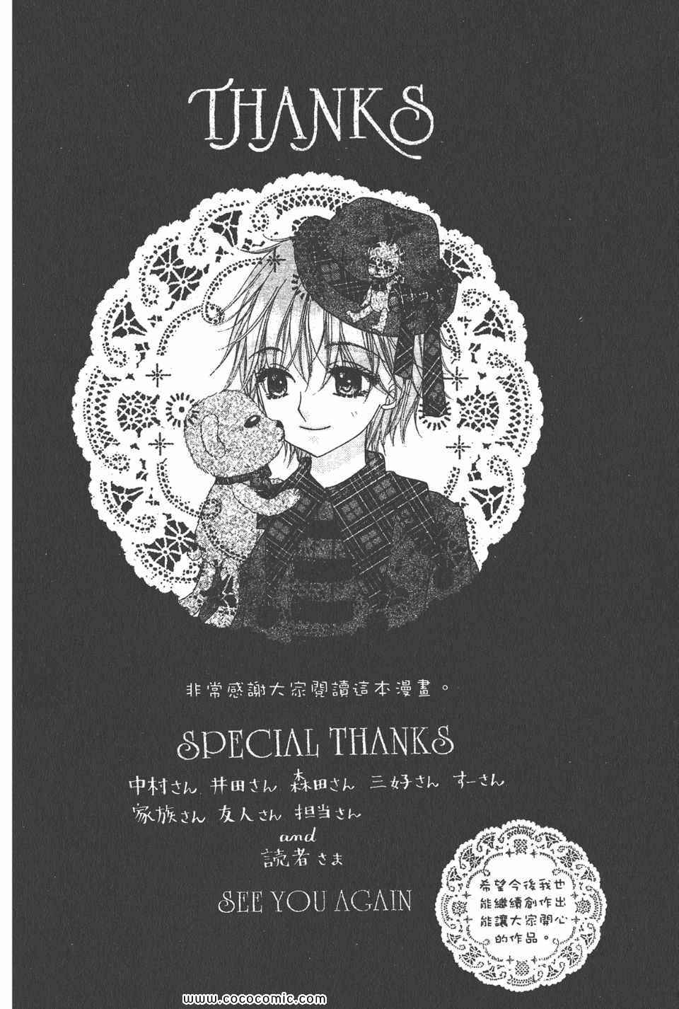 第 194 页