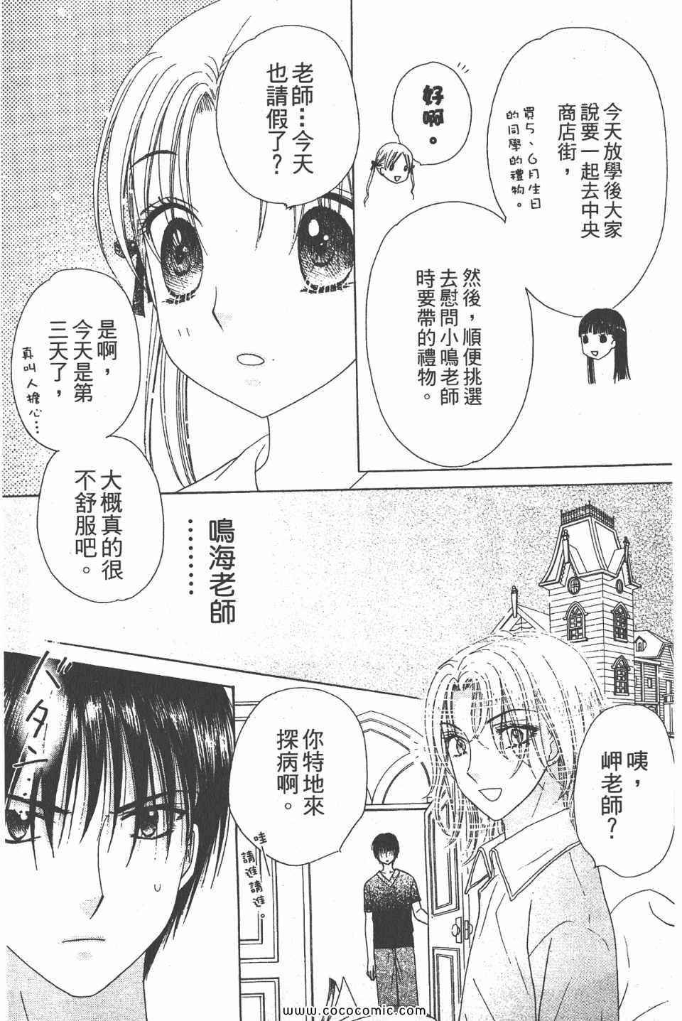 第 21 页
