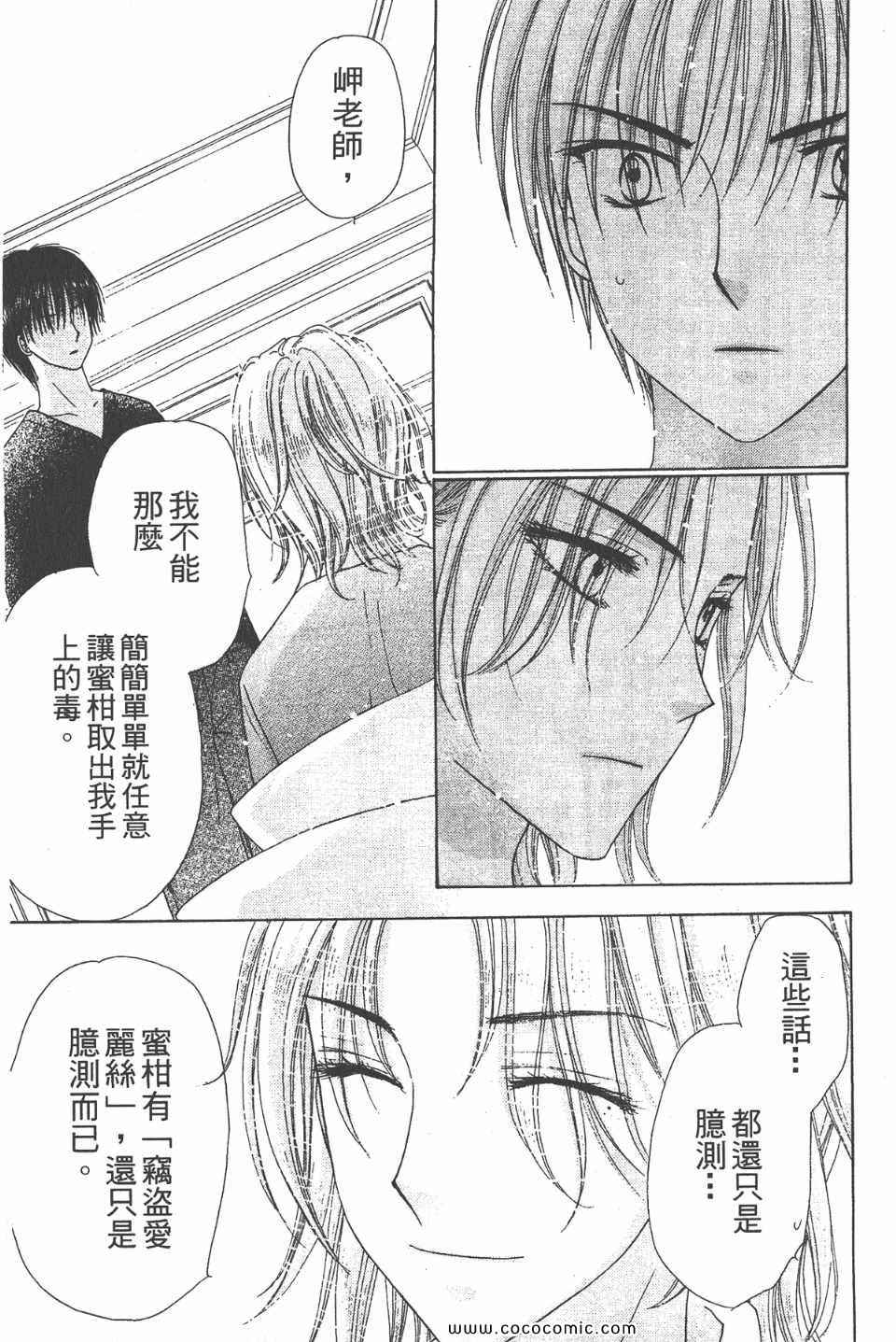 第 29 页