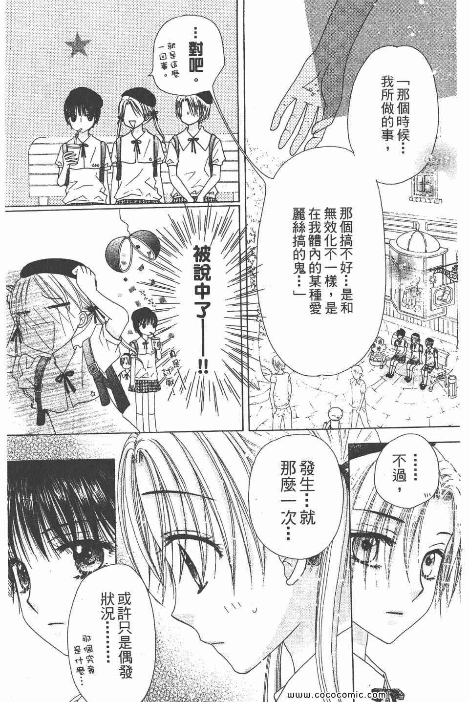 第 32 页