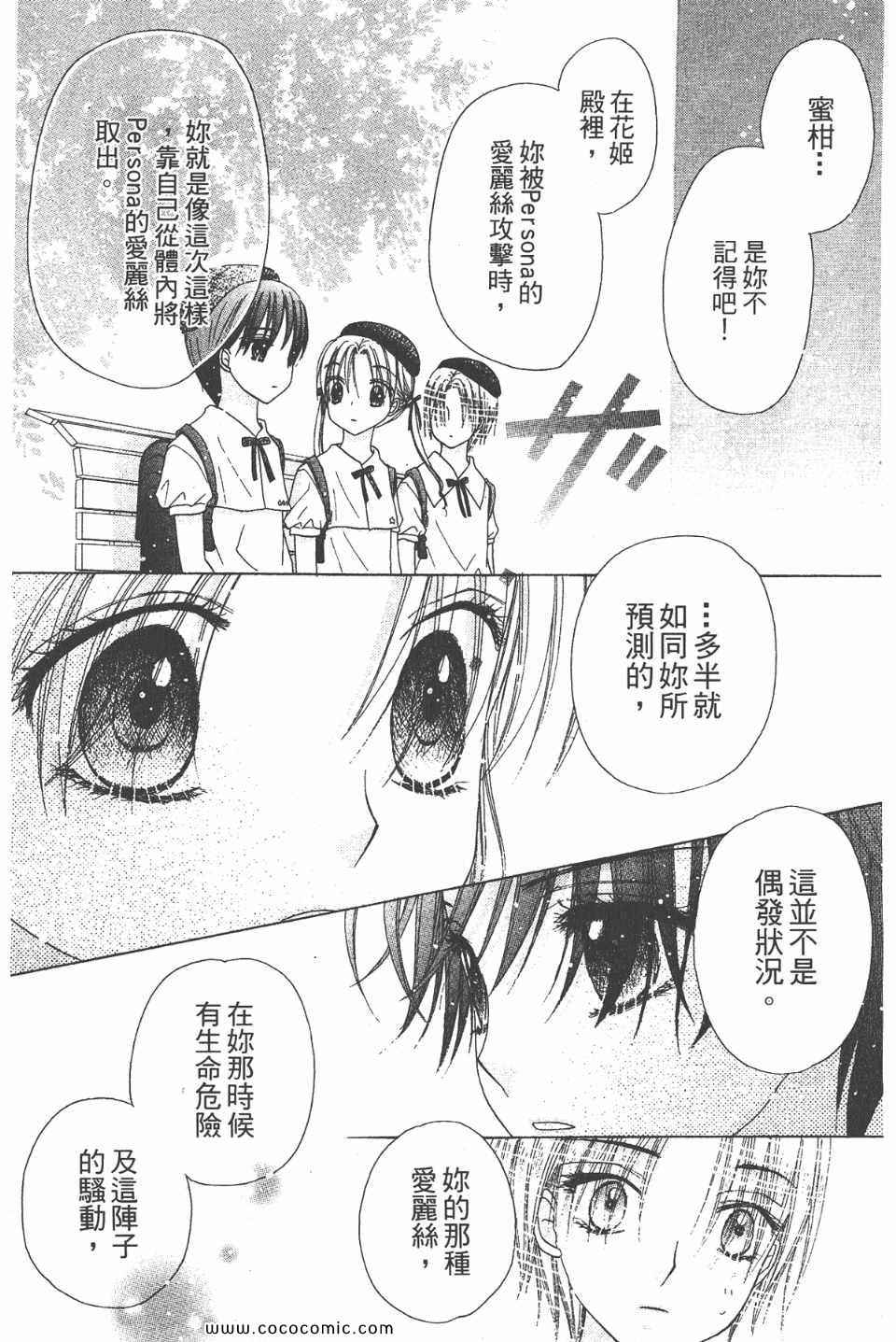 第 33 页