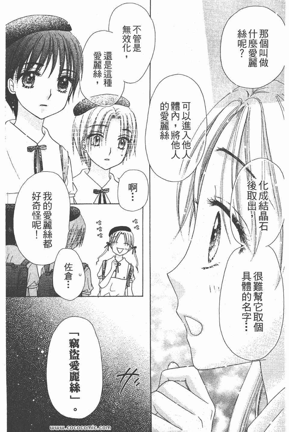 第 35 页