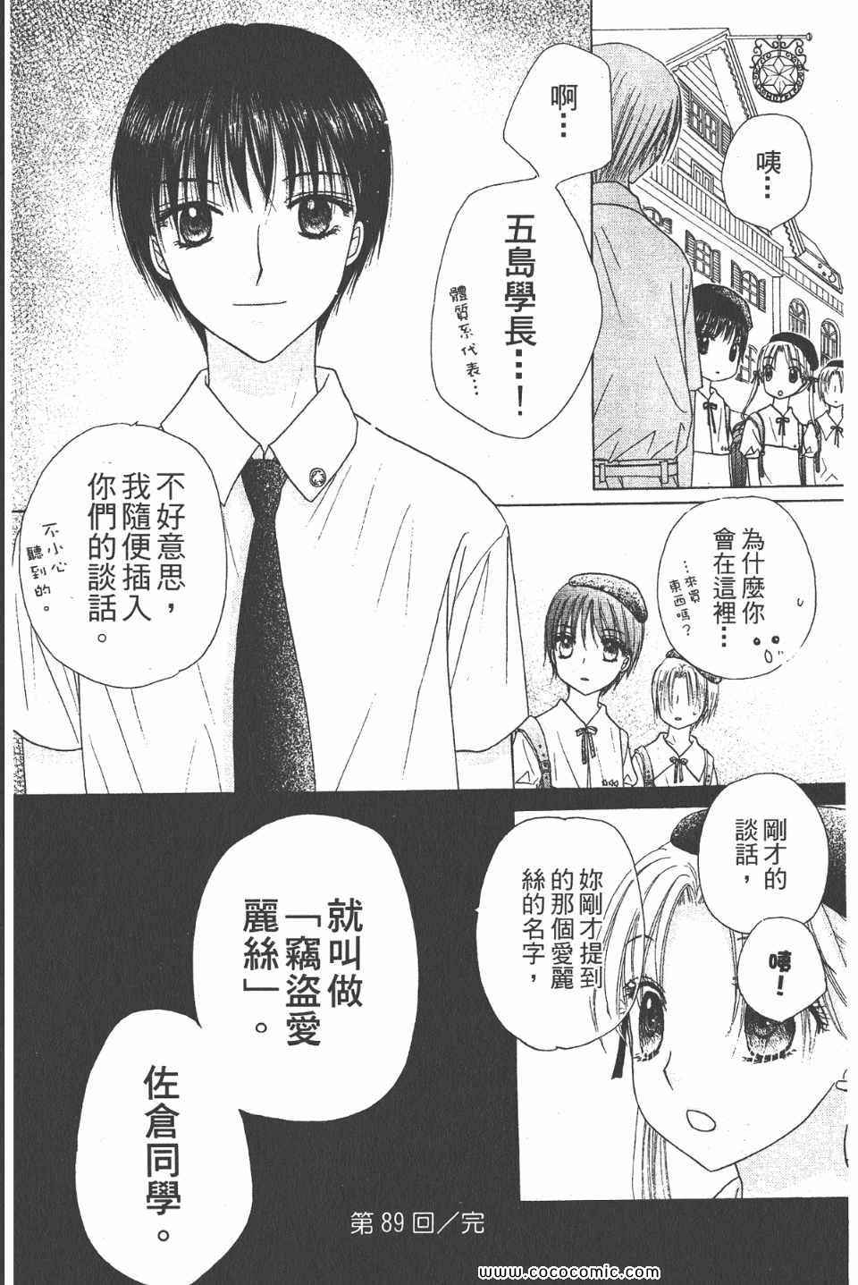 第 36 页