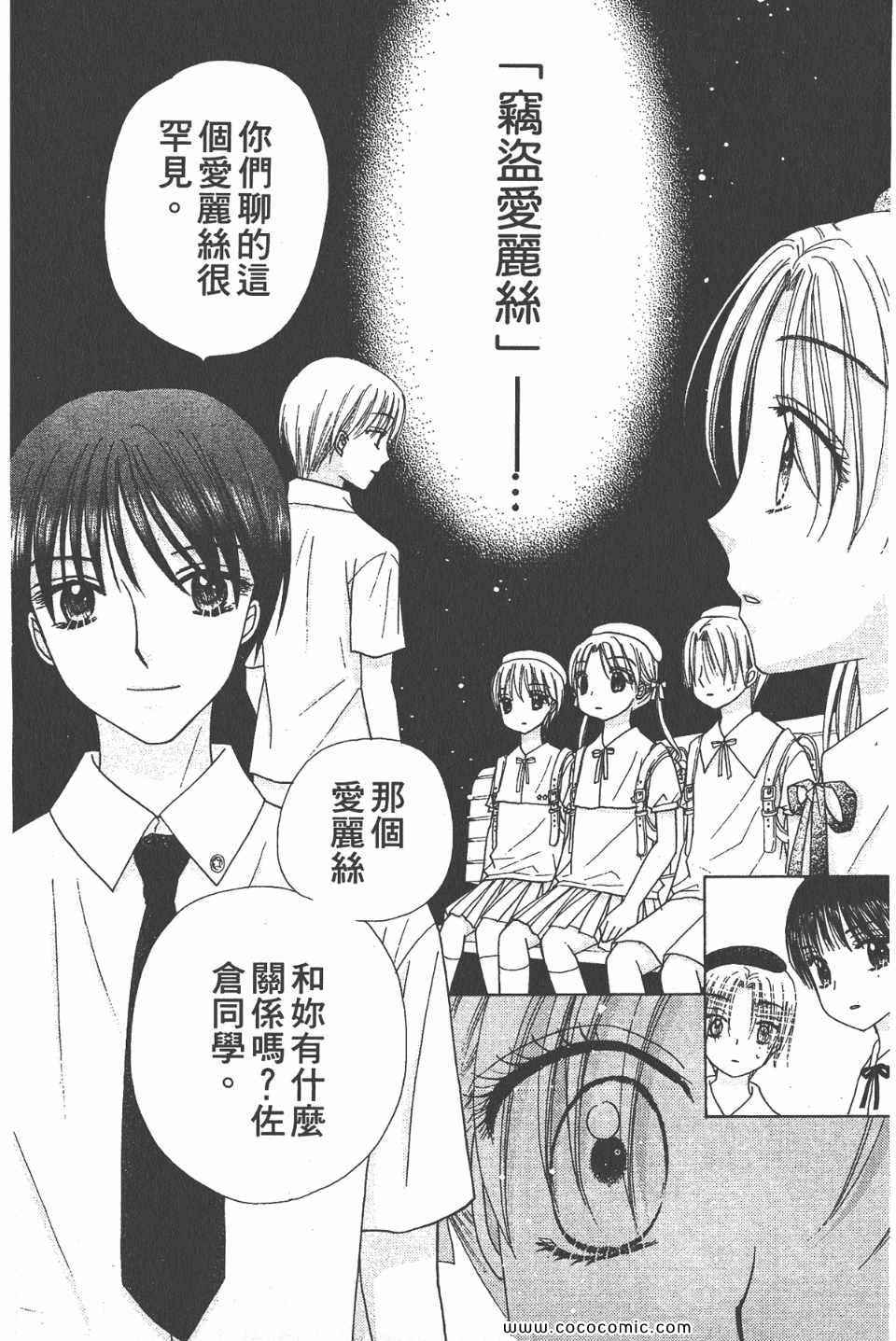 第 38 页