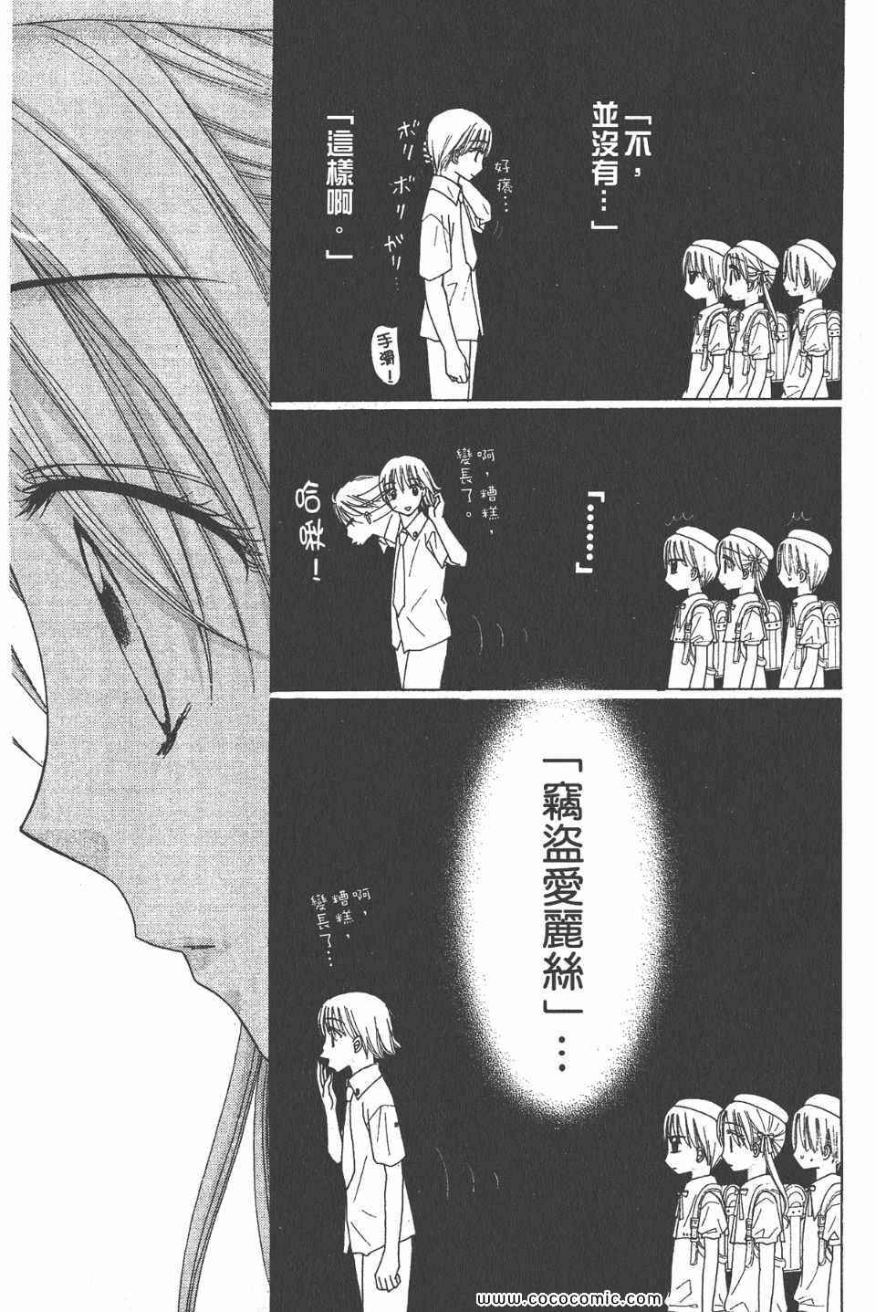 第 39 页