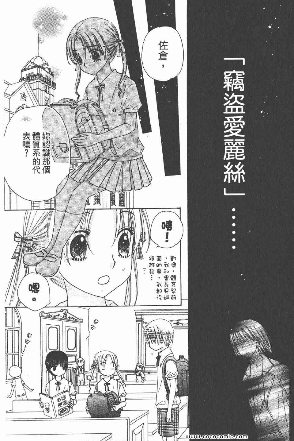 第 40 页
