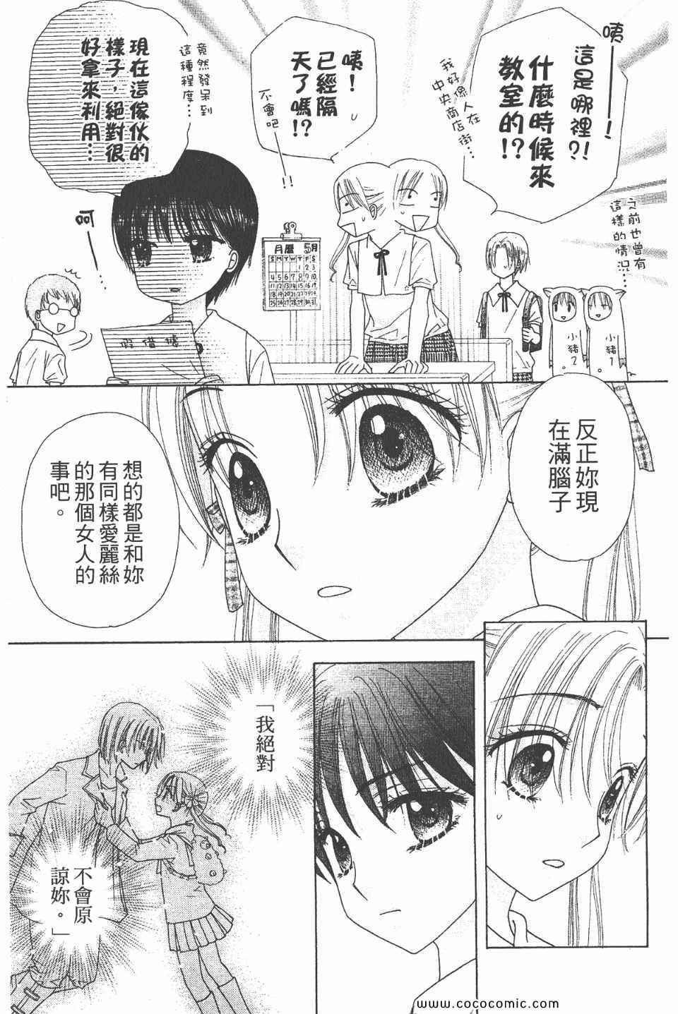 第 41 页
