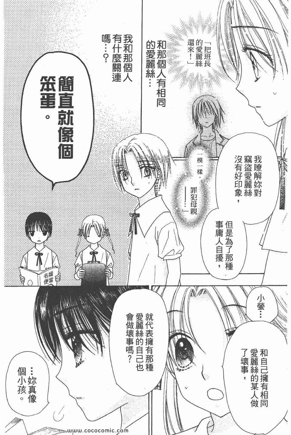 第 42 页