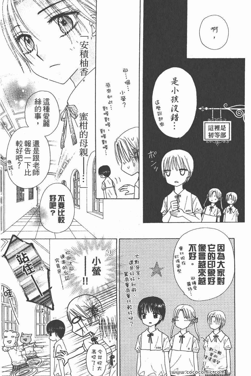 第 43 页