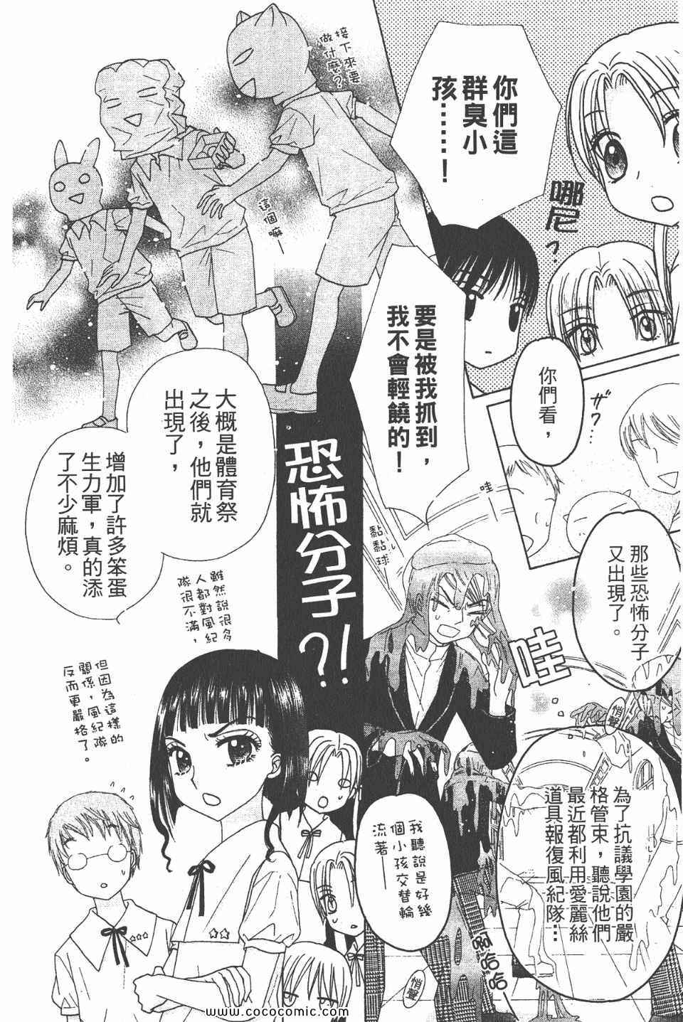 第 44 页