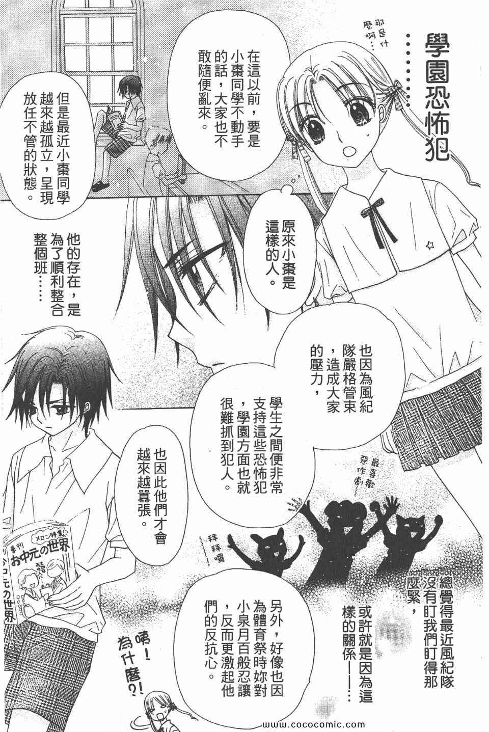 第 45 页