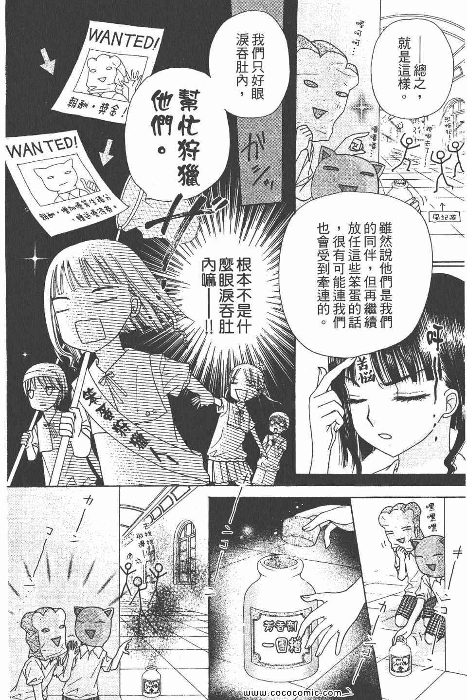 第 46 页